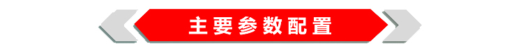 勇士双排四驱越野消防车