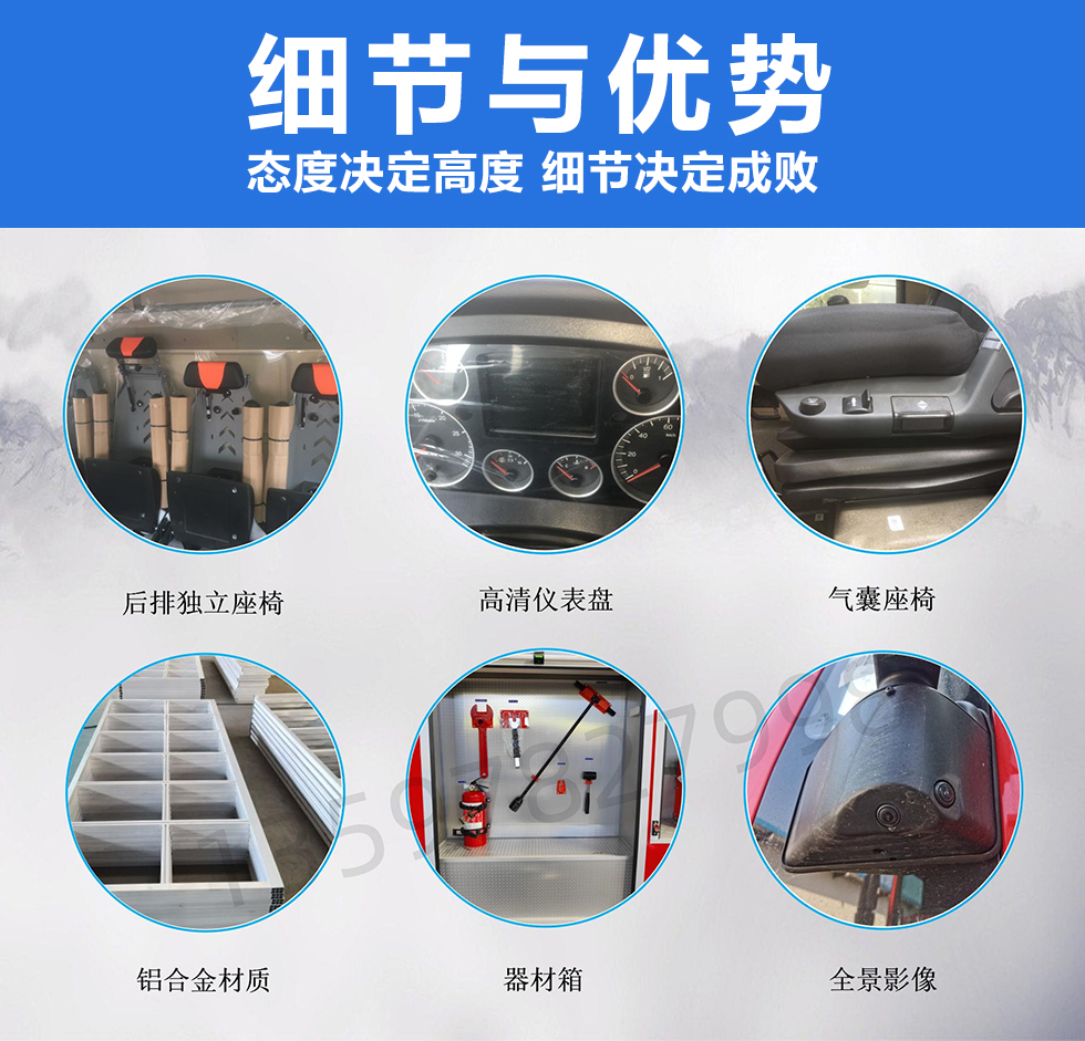 五十铃排涝救险车